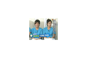 人気アイドルグループSS501出演番組の配信が続々スタート 画像