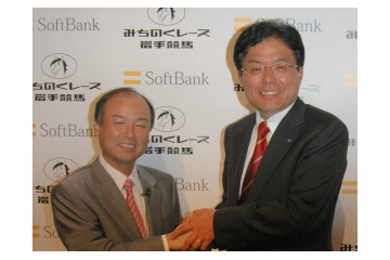 岩手県競馬組合、ソフトバンクグループと業務提携。勝馬投票券のネット販売など実施へ 画像