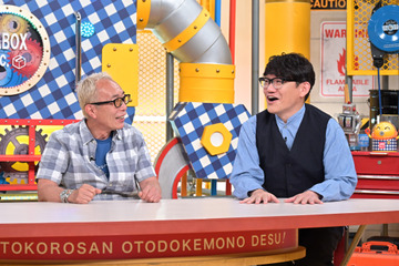 「いくらでもいける！」所ジョージ、世田谷区下馬の“絶品水炊き”を堪能！ 画像