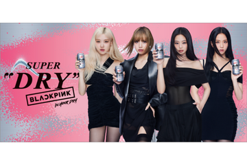BLACKPINKが「アサヒスーパードライ」アンバサダーに就任！“キンキンタンブラー”が当たるキャンペーンも 画像