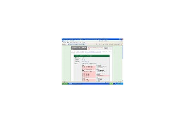 ネットスター、フィルタリングサービス「サイトアンパイア」がヤマハRT58iに対応 〜 セット販売も 画像
