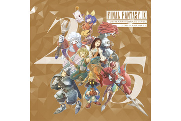 新録版『Melodies Of Life』も収録！“FF IX”25周年を記念したアナログレコードが本日発売 画像