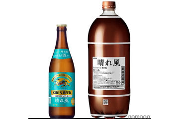 「飲みやすさ」で快進撃！キリン「晴れ風」3ヶ月で1.5万店舗導入 画像