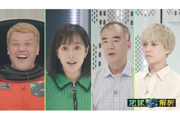 石川佳純と野口聡一が初MCに！最新技術で宇宙から「究極の花見スポット」を探索 画像