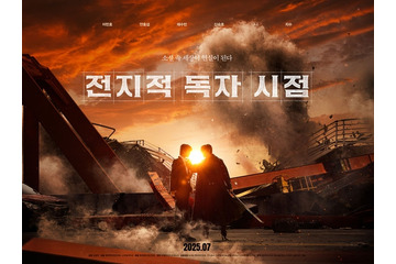 『全知的な読者の視点から』は“韓国VFXの金字塔”『神と共に』を超える？映画ファン必見の制作舞台裏とは 画像