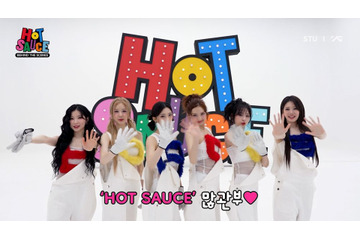 BABYMONSTER、新曲『HOT SAUCE』MVのメイキング映像を公開！メンバーの真剣な表情にも注目 画像