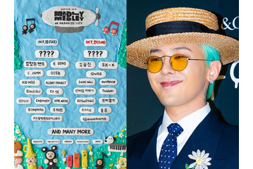 韓国の音楽フェス、888万ウォン（約95万円）の超高額チケットを販売…特典は？G-DRAGONが来るとも 画像