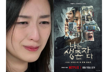 韓国カルト宗教の闇を暴いたNetflixドキュメンタリーの続編が公開へ「“カルト社会”に生きる私たち自身の姿」 画像