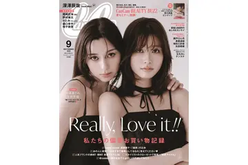 生見愛瑠、中条あやみと4年ぶりの『CanCam』表紙共演！クールでスタイリッシュに飾る 画像