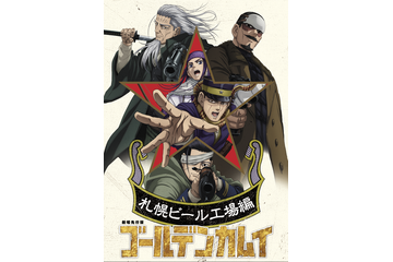 アニメ『ゴールデンカムイ』最終章が2026年1月に放送決定！劇場先行版は今年10月に公開 画像