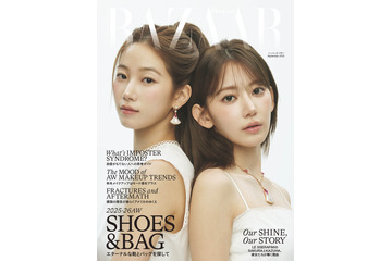 LE SSERAFIM・宮脇咲良&カズハの美貌にうっとり！『ハーパーズ バザー』表紙を飾る 画像