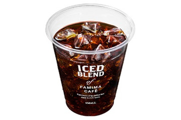 ファミマ、アイスコーヒーをリニューアル！一口目から