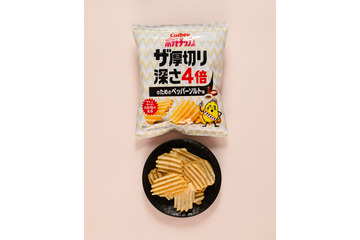 “ザクッとほろほろ”食感がクセになる！カルビー、カットの深さが通常の4倍の「厚切りポテチ」を発売 画像