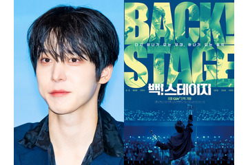 ATEEZ・ユンホ、バンドマン役に挑戦！主演映画『Back！Stage』ティザーポスター公開 画像