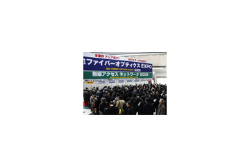 「第10回 光通信技術展」が明日20日開幕 画像