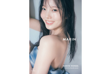 本田真凜、ツヤ肌きらめくカバー写真が公開！1st写真集タイトルは「MARIN」に決定 画像