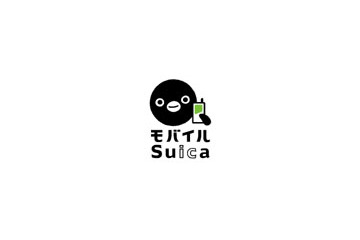 ウィルコムPHSでも、東海道・山陽新幹線がチケットレスに 〜 モバイルSuicaがEX-ICに対応 画像