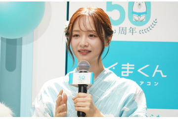 森香澄が涼しげな浴衣で登場、パンチラガールズバー開店熱望のオズワルド・伊藤を詰問 画像