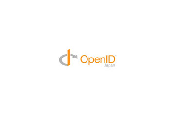 OIDF-J、最新のOpenID認証仕様の日本語ガイドを公開 画像