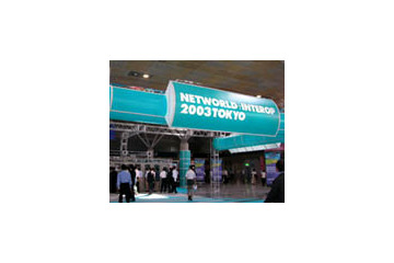 Networld+Interop 2003 TOKYO開幕。無線LANセキュリティやVoIPソリューションなど 画像
