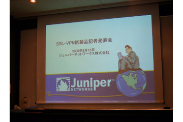 ジュニパー、1台当たり255の仮想SSL VPNを構成可能なソリューションを発表 画像