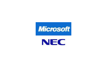 NEC、マイクロソフトのオンラインサービス「BPOS」の小規模企業・SOHO向け販売を支援 画像