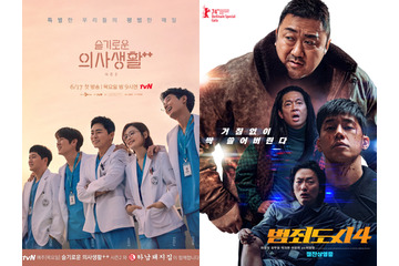 妻への暴行で警察沙汰と報じられた“40代韓国俳優”の正体が判明　『賢い医師生活』や『犯罪都市』に出演 画像