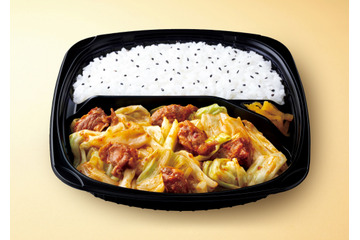 オリジン、博多鉄板焼肉風「豚ハラミ唐辛子味噌炒め弁当」本日より販売 画像