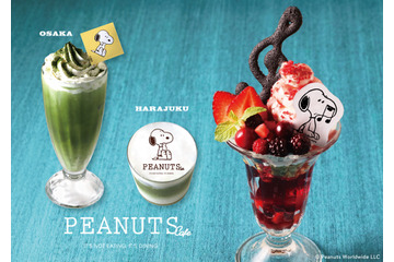 グラミー賞歌手・Laufey、PEANUTSカフェとコラボ！“スヌーピーの抹茶ラテ”など限定メニュー登場 画像