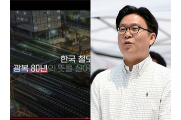まるで自国のもののように東京駅が登場、しかも“8月15日”に 韓国政府当局の映像に「本当に呆れる事態」 画像