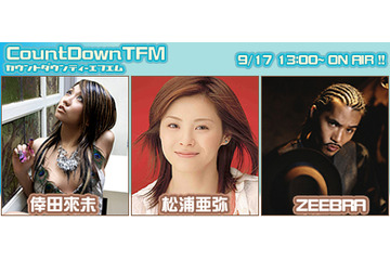 あやや登場! BB音楽&トーク番組「COUNTDOWN TFM」 画像