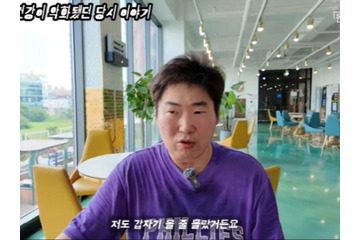 死亡説も噂されていた韓国の恋リア出演者、衝撃の近況が公開…首に挿管手術で30キロ減 画像
