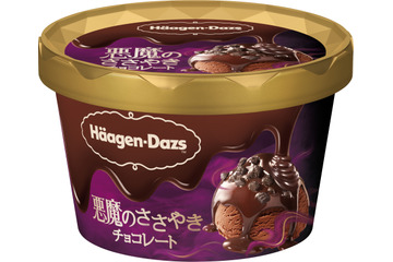 チョコレートの“圧倒的な濃厚感”を堪能！ハーゲンダッツ、「天使と悪魔」の新アイスが発売！ 画像