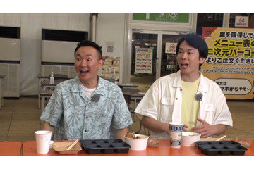 かまいたち、大阪・十三で“クズ人間”探し！カラオケバーのママの「やらかしトーク」に笑い崩れる 画像