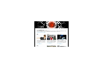 iTunesが“2010年最も活躍が期待できる新人アーティスト”発表 画像