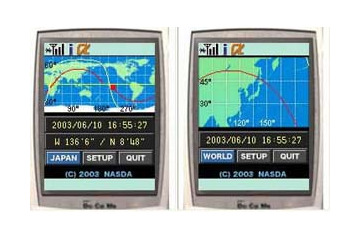 [画像追加]NASDA、天体観測の感覚で「宇宙ステーション観測」を楽しめる携帯コンテンツを提供 画像