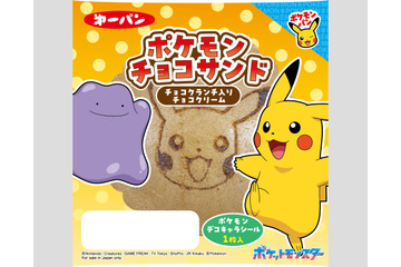 ポケモンパン、パッケージがリニューアル！「ニンフィア」や「カビゴン」たちが9月1日より登場 画像