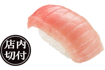 かっぱ寿司、中とろ＆のどぐろが110円！“秋の味覚”とろサーモンいくらのせも登場 画像