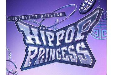 メインPDに岩田剛典、i-dle・ソヨンら！日韓合同オーディション『Unpretty Rapstar』U-NEXTで独占配信 画像