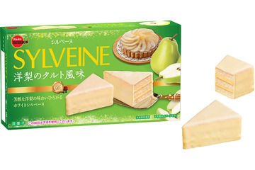 洋梨のフレッシュな甘さ！ブルボン「シルベーヌ」に洋梨タルト風味が新登場 画像