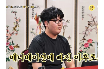 日本のアニメに夢中になり1年で30kg増加!? 全校生徒の前でラップ披露した韓国18歳のお悩み 画像