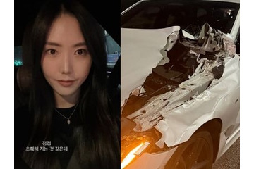 ネトフリ恋愛バラエティ出演美女の一日と大破した愛車…何があったのか 画像