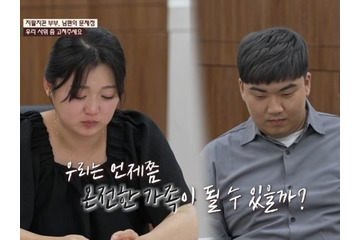“妻への暴力”を武勇伝のように語る韓国人夫がテレビに　妻が離婚しない理由 画像