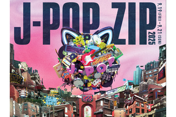 SEKAI NO OWARIも登場へ！ソウルで“日本カルチャーの祭典”「J-POP.ZIP 2025」が開催 画像
