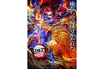 映画『鬼滅の刃』全世界興収680億円突破で歴史的ヒット！北米では日本アニメ映画OP記録を26年ぶりに更新 画像