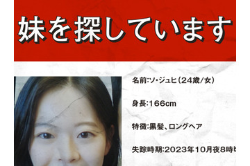 「妹を探しています」男が包丁で玄関のナンバーキーを突く『層間騒音』本国版予告解禁 画像