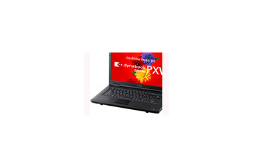 東芝、7万円台からのCore i3/Core i5のA4ノート 画像