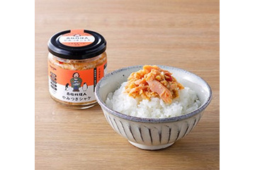 羽田空港で“ご当地ご飯のお供”50種類が集結！北海道産白鮭を香ばしく焼き上げた「やみつきシャケ」も 画像