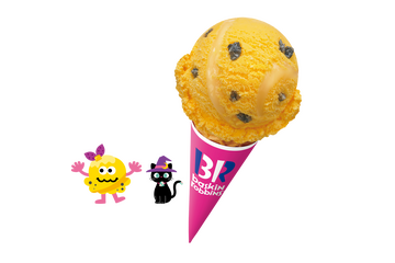 サーティワン、ハロウィン限定「月夜のおさつバター」が登場！カリカリ食感の“黒ごまクリスプ”がアクセントに 画像