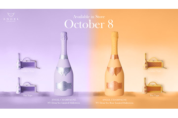 エンジェルシャンパン、ハロウィーン限定ボトルの2種が10月8日より販売！ 画像